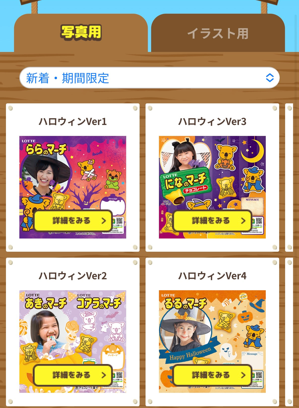 ‼️只此一團‼️9月27日晚上11點截單‼️日本直送 DIY熊仔餅一箱10盒 Halloween/新婚/生日/新年/情人節/畢業等主題 Halloween限定零食 Halloween攪鬼特輯