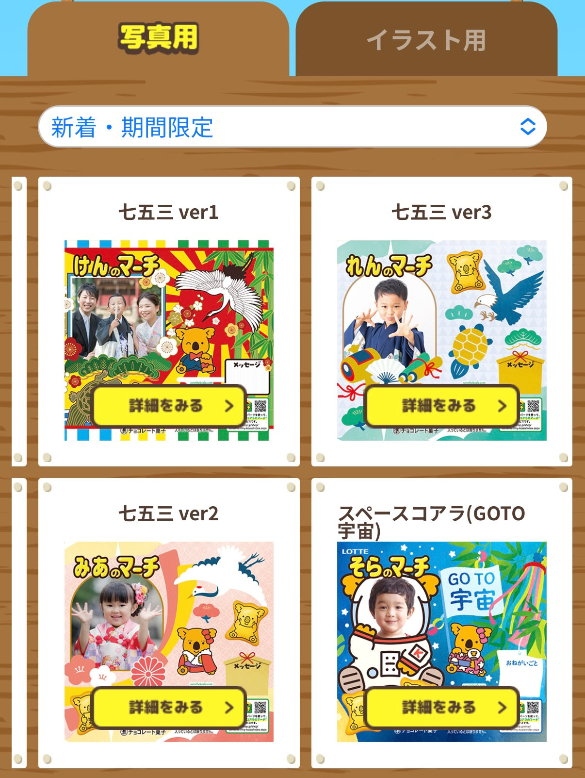 ‼️只此一團‼️9月27日晚上11點截單‼️日本直送 DIY熊仔餅一箱10盒 Halloween/新婚/生日/新年/情人節/畢業等主題 Halloween限定零食 Halloween攪鬼特輯
