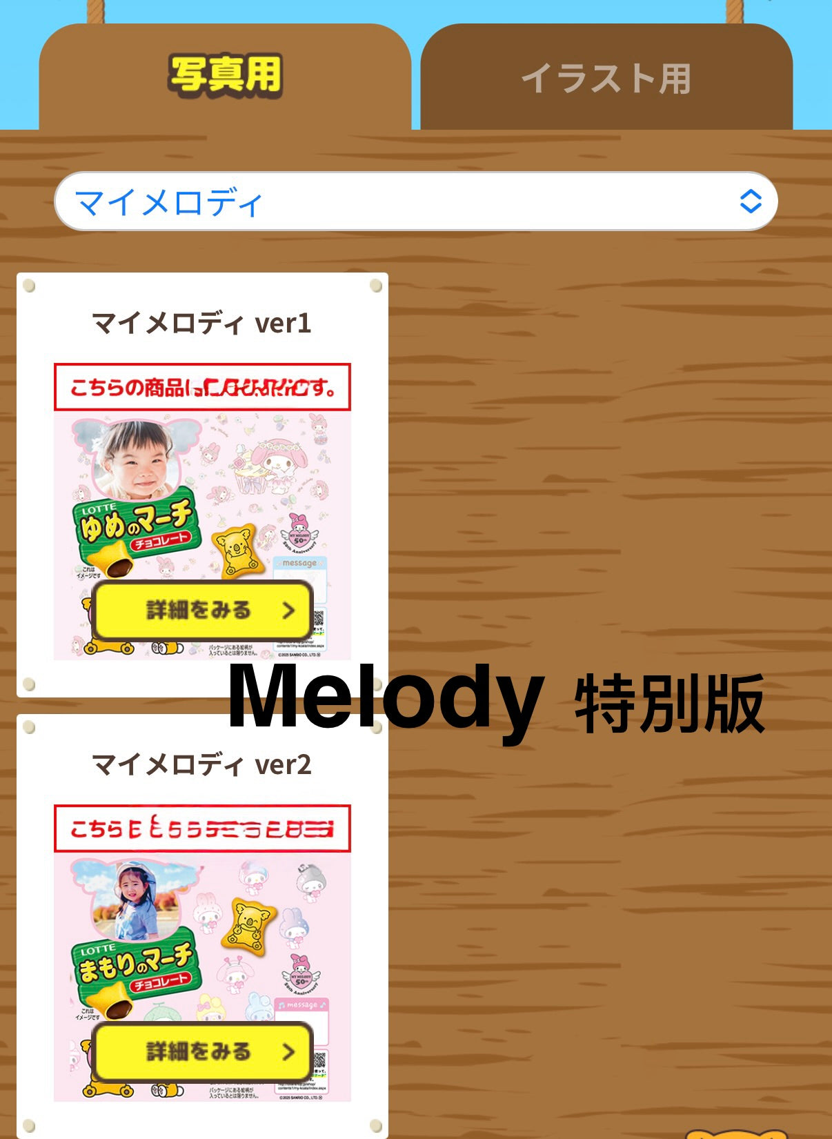 ‼️只此一團‼️9月27日晚上11點截單‼️日本直送 DIY熊仔餅一箱10盒 Halloween/新婚/生日/新年/情人節/畢業等主題 Halloween限定零食 Halloween攪鬼特輯