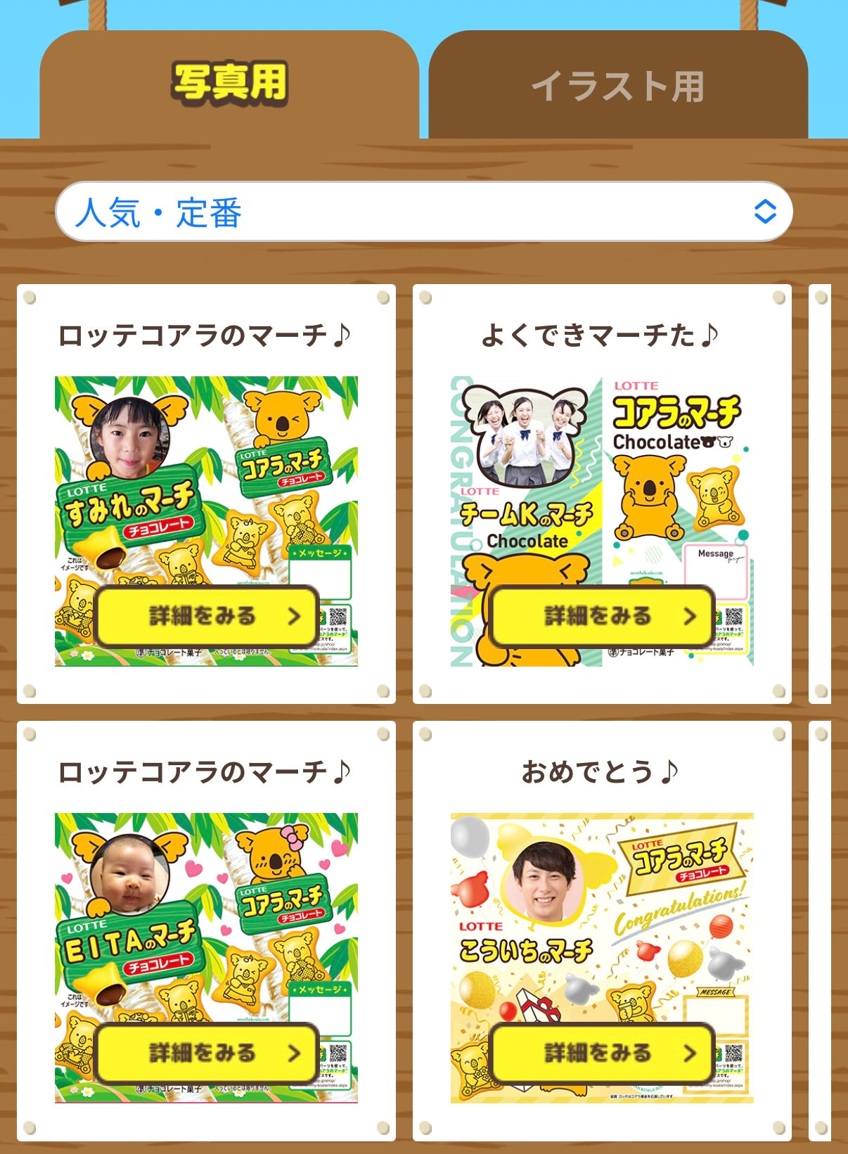 ‼️只此一團‼️9月27日晚上11點截單‼️日本直送 DIY熊仔餅一箱10盒 Halloween/新婚/生日/新年/情人節/畢業等主題 Halloween限定零食 Halloween攪鬼特輯