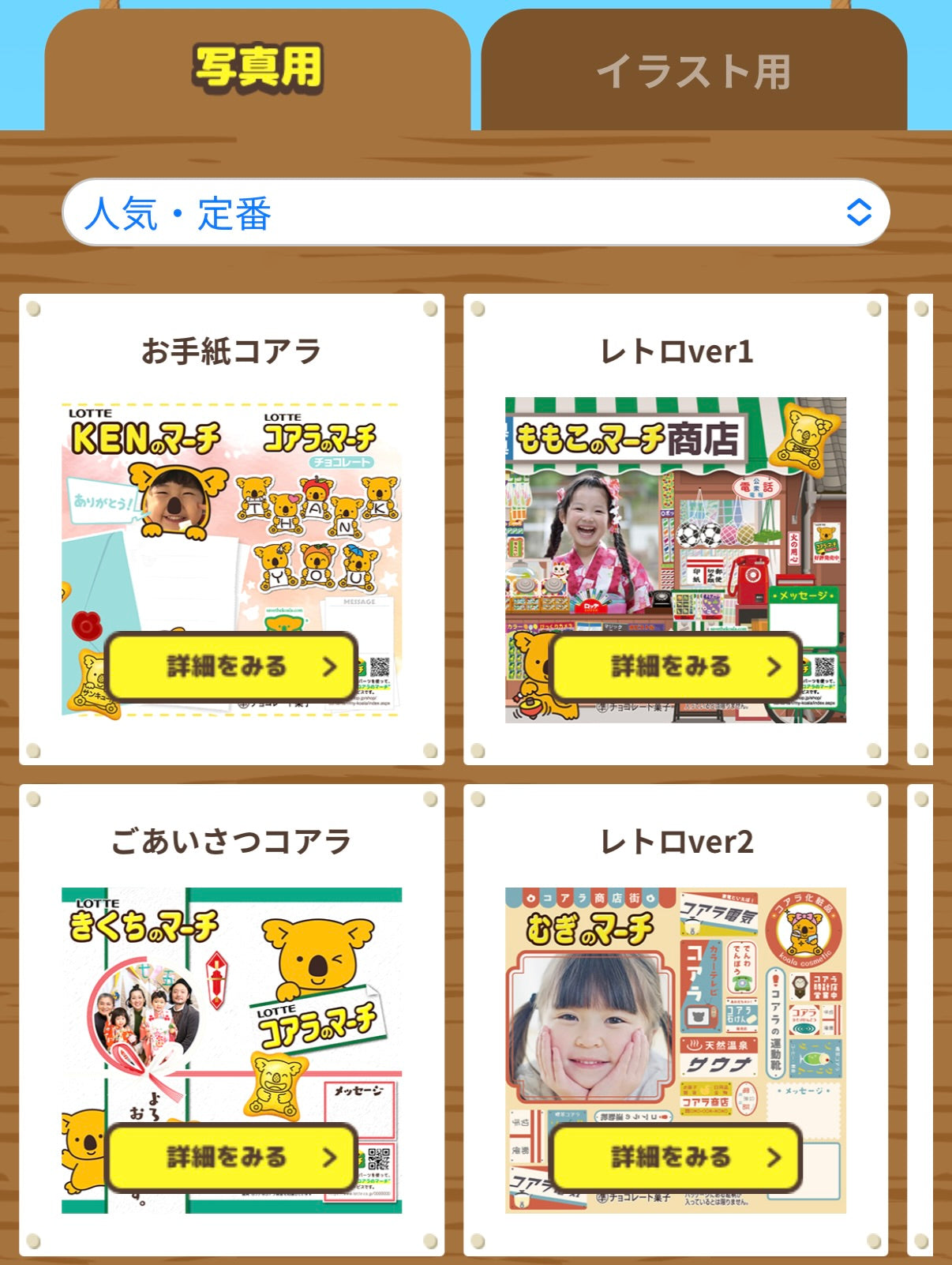 ‼️只此一團‼️9月27日晚上11點截單‼️日本直送 DIY熊仔餅一箱10盒 Halloween/新婚/生日/新年/情人節/畢業等主題 Halloween限定零食 Halloween攪鬼特輯