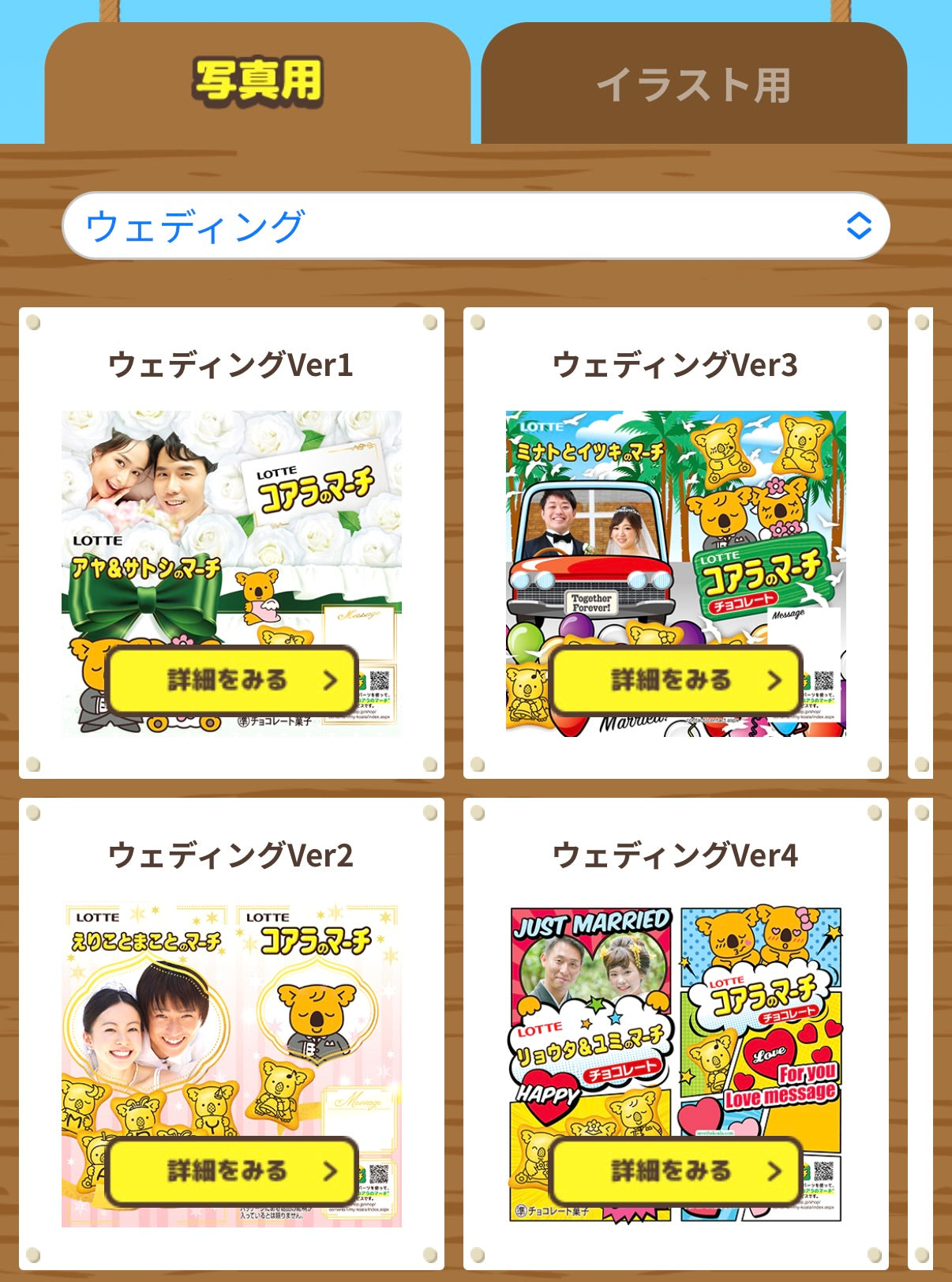 ‼️只此一團‼️9月27日晚上11點截單‼️日本直送 DIY熊仔餅一箱10盒 Halloween/新婚/生日/新年/情人節/畢業等主題 Halloween限定零食 Halloween攪鬼特輯