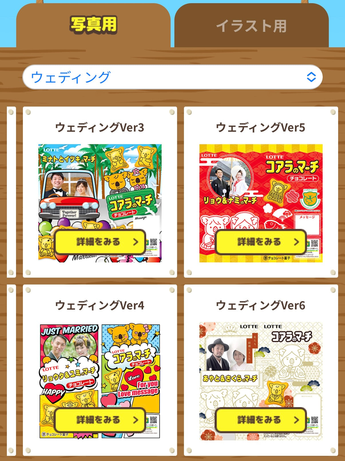 ‼️只此一團‼️9月27日晚上11點截單‼️日本直送 DIY熊仔餅一箱10盒 Halloween/新婚/生日/新年/情人節/畢業等主題 Halloween限定零食 Halloween攪鬼特輯