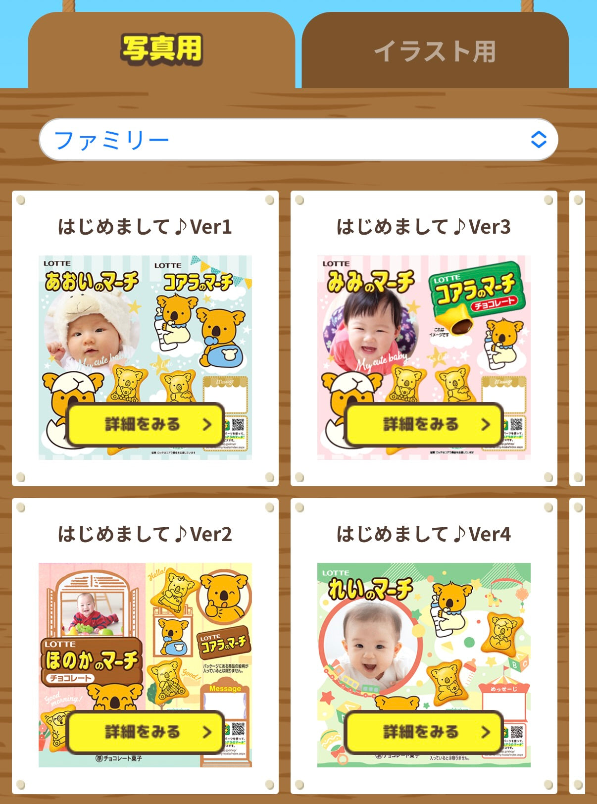 ‼️只此一團‼️9月27日晚上11點截單‼️日本直送 DIY熊仔餅一箱10盒 Halloween/新婚/生日/新年/情人節/畢業等主題 Halloween限定零食 Halloween攪鬼特輯
