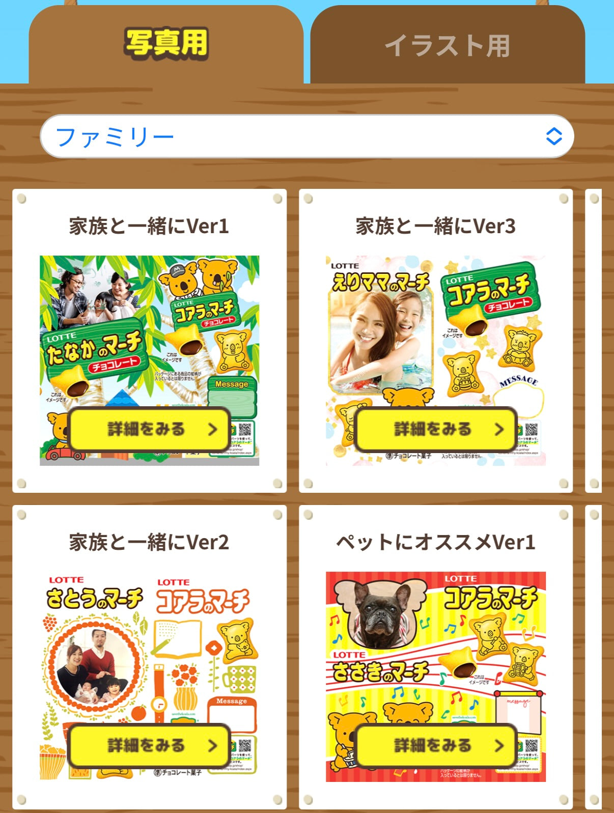 ‼️只此一團‼️9月27日晚上11點截單‼️日本直送 DIY熊仔餅一箱10盒 Halloween/新婚/生日/新年/情人節/畢業等主題 Halloween限定零食 Halloween攪鬼特輯