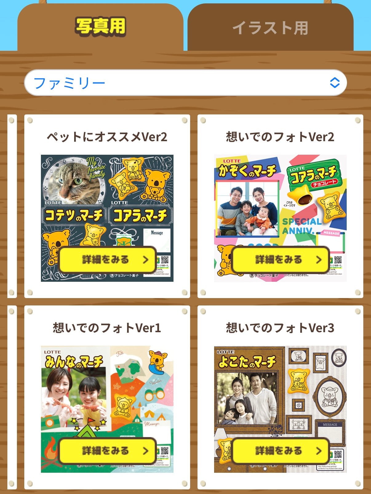 ‼️只此一團‼️9月27日晚上11點截單‼️日本直送 DIY熊仔餅一箱10盒 Halloween/新婚/生日/新年/情人節/畢業等主題 Halloween限定零食 Halloween攪鬼特輯