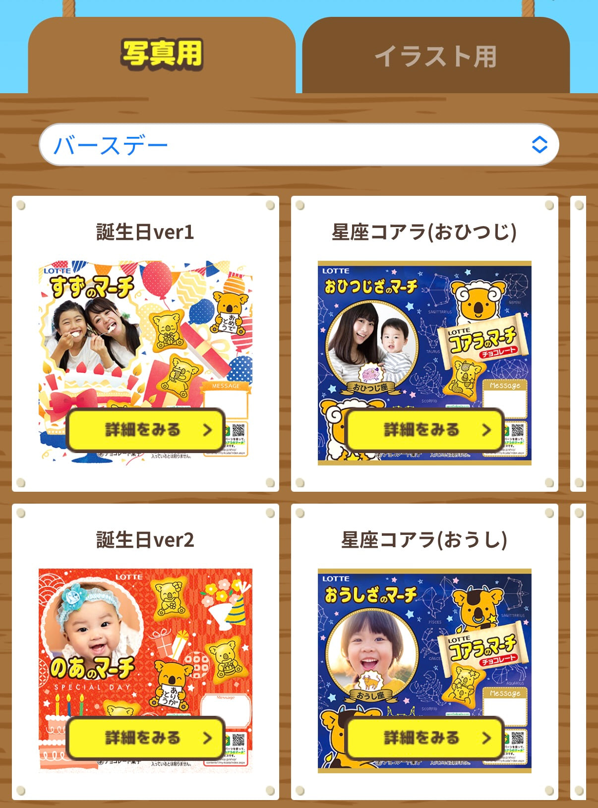 ‼️只此一團‼️9月27日晚上11點截單‼️日本直送 DIY熊仔餅一箱10盒 Halloween/新婚/生日/新年/情人節/畢業等主題 Halloween限定零食 Halloween攪鬼特輯