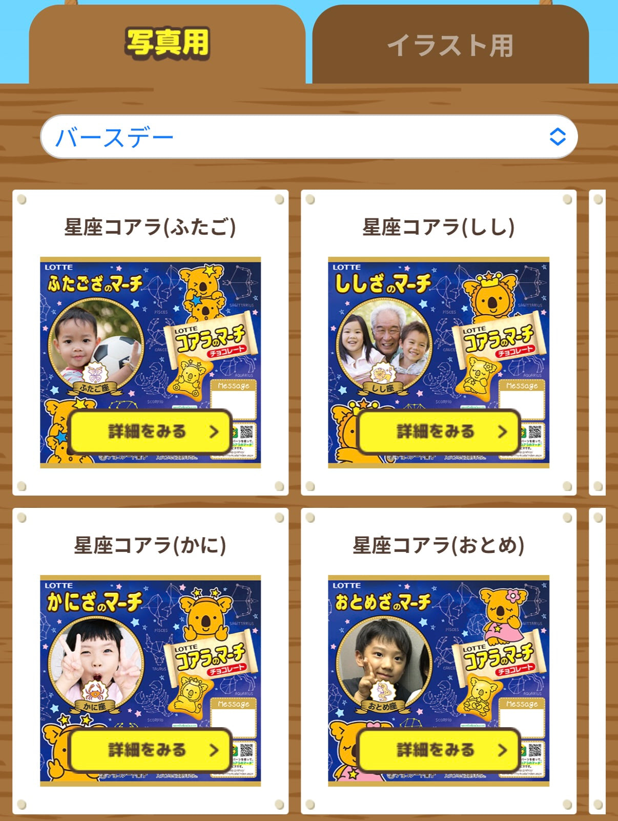 ‼️只此一團‼️9月27日晚上11點截單‼️日本直送 DIY熊仔餅一箱10盒 Halloween/新婚/生日/新年/情人節/畢業等主題 Halloween限定零食 Halloween攪鬼特輯