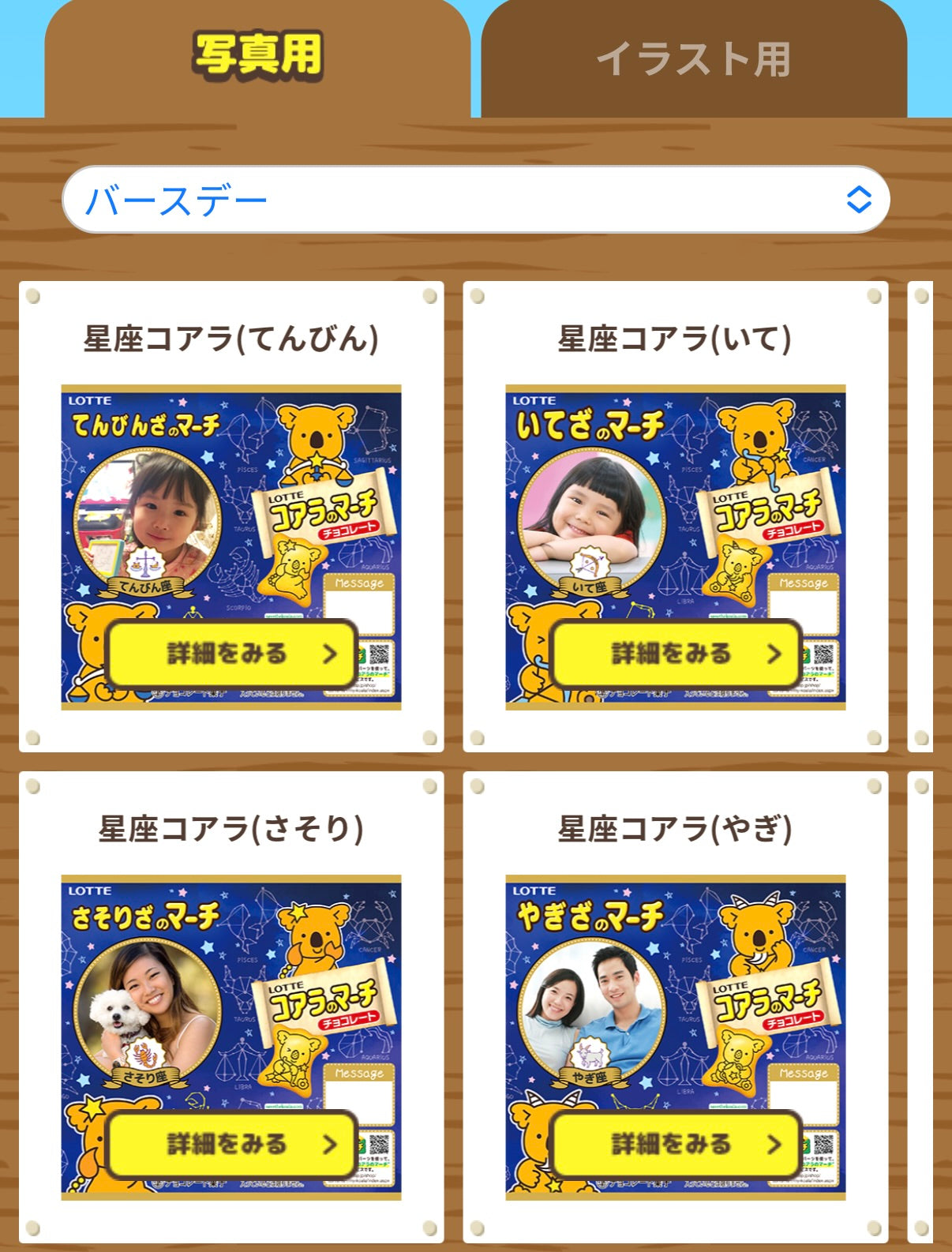‼️只此一團‼️9月27日晚上11點截單‼️日本直送 DIY熊仔餅一箱10盒 Halloween/新婚/生日/新年/情人節/畢業等主題 Halloween限定零食 Halloween攪鬼特輯