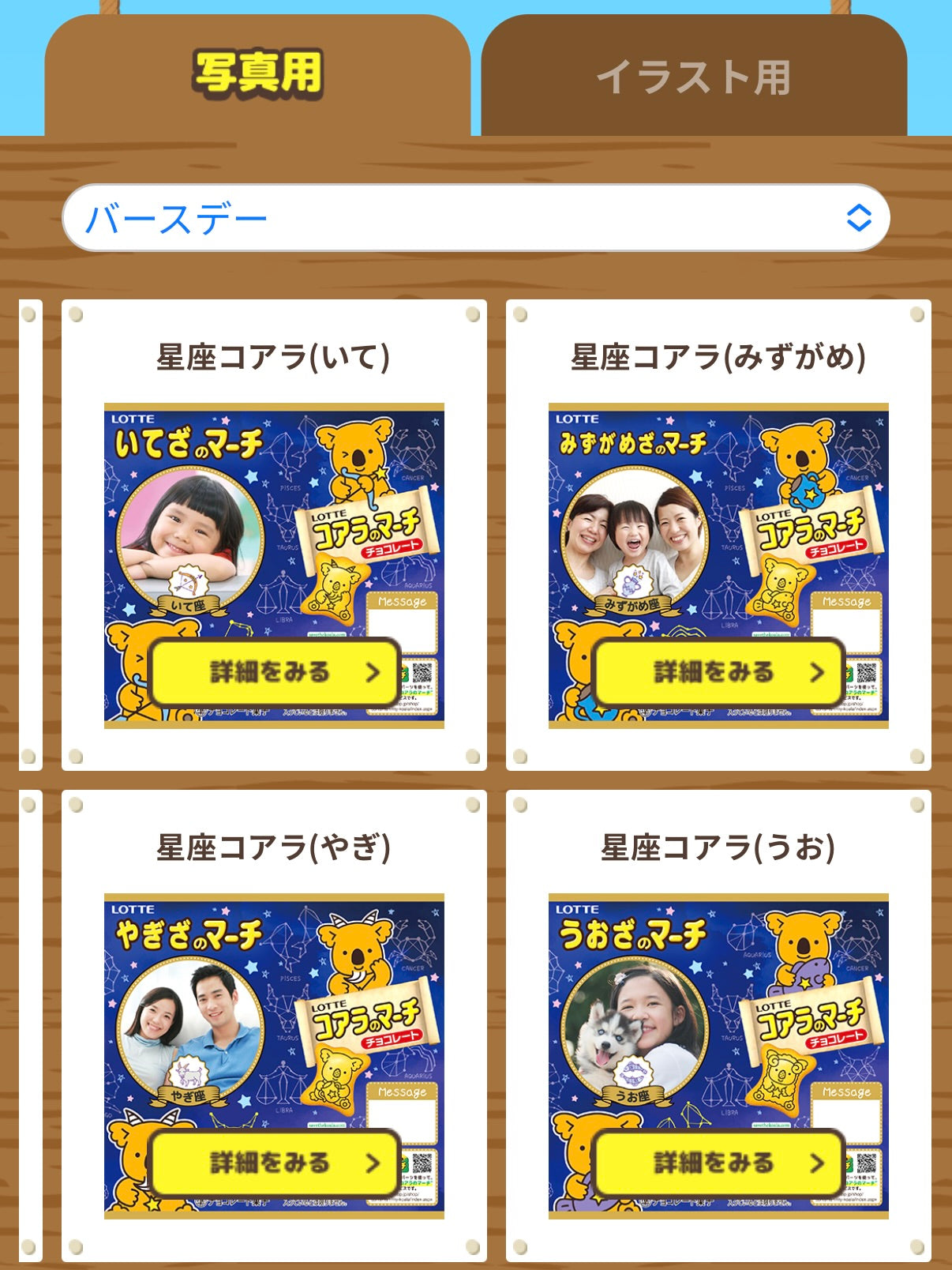 ‼️只此一團‼️9月27日晚上11點截單‼️日本直送 DIY熊仔餅一箱10盒 Halloween/新婚/生日/新年/情人節/畢業等主題 Halloween限定零食 Halloween攪鬼特輯