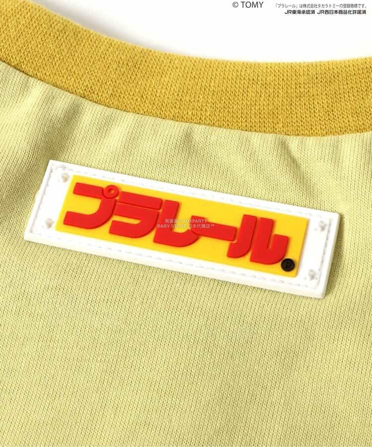 Moujonjon Hungry Heart JR Shinkansen Top (90-130cm) for Boys (Summer TOPS) (Railway Series)