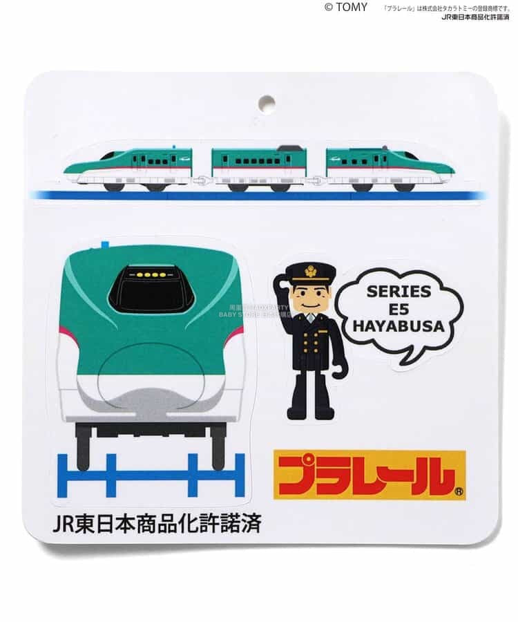 Moujonjon Hungry Heart JR Shinkansen Top (90-130cm) for Boys (Summer TOPS) (Railway Series)