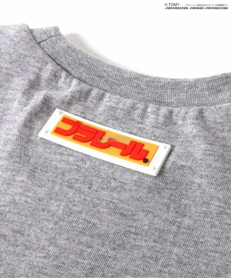 Moujonjon Hungry Heart JR Shinkansen Top (90-130cm) for Boys (Summer TOPS) (Railway Series)