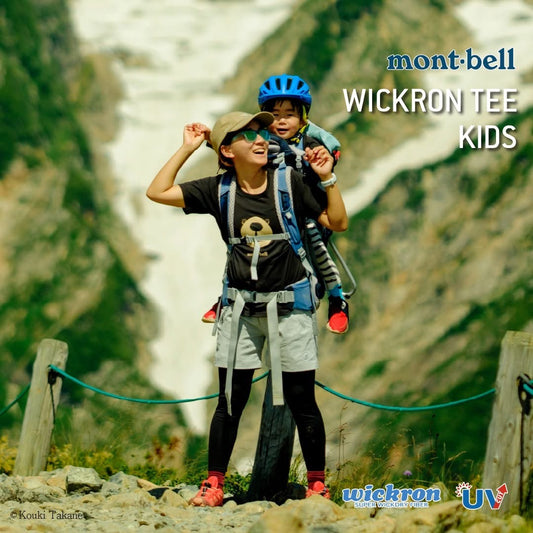 日本童裝 mont-bell 防UV/速乾系列/透氣 蒙塔貝爾熊T恤 XS-XL/80-160cm親子裝 夏季 TOPS