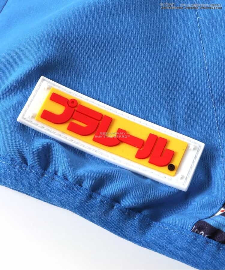 Moujonjon Hungry Heart JR Shinkansen Top (90-130cm) for Boys (Summer TOPS) (Railway Series)