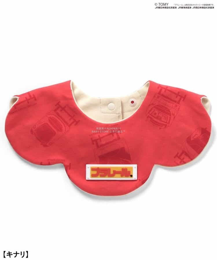 Moujonjon Kids Foret JR Shinkansen Backpack SL Bag Series Other Brands Railway Series