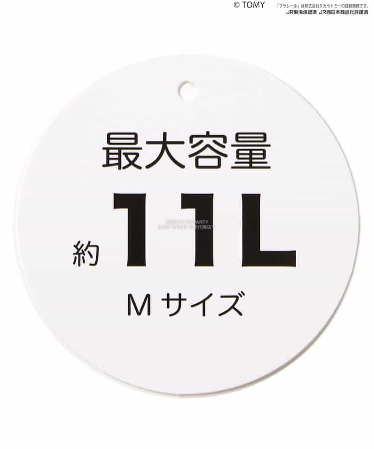 Moujonjon Kids Foret JR Shinkansen Backpack SL Bag Series Other Brands Railway Series