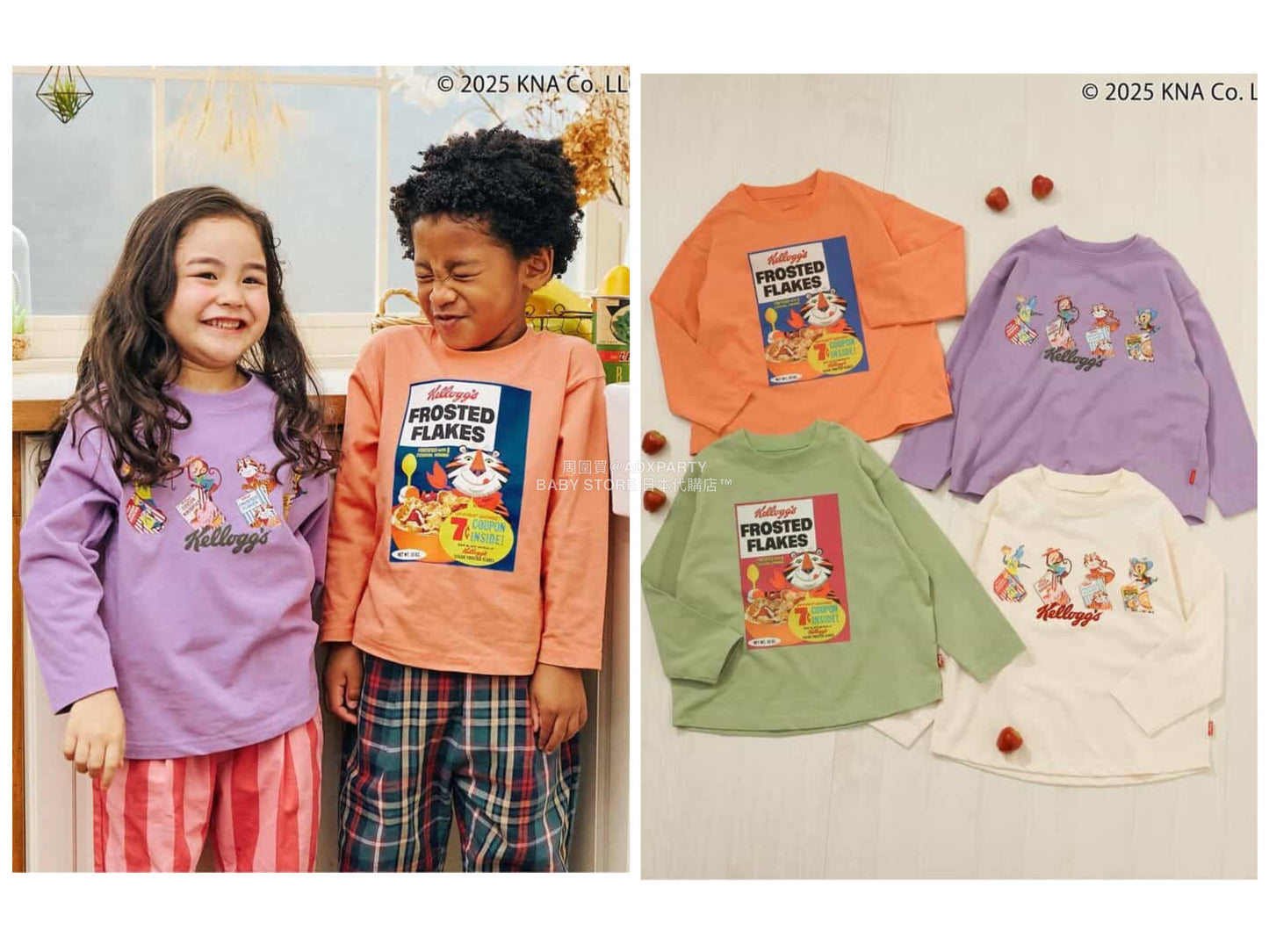 Moujonjon Hungry Heart JR Shinkansen Top (90-130cm) for Boys (Summer TOPS) (Railway Series)