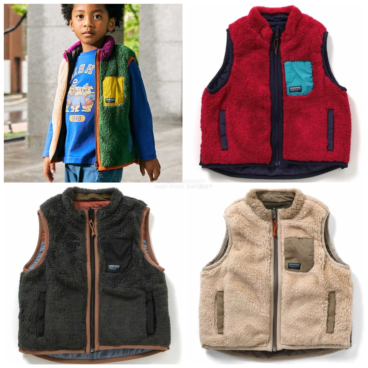 日本童裝 F.O.KIDS 2Way 雙面兩著 絨毛背心外套 80-140cm 男童款 秋季 OUTERWEAR 其他品牌童裝