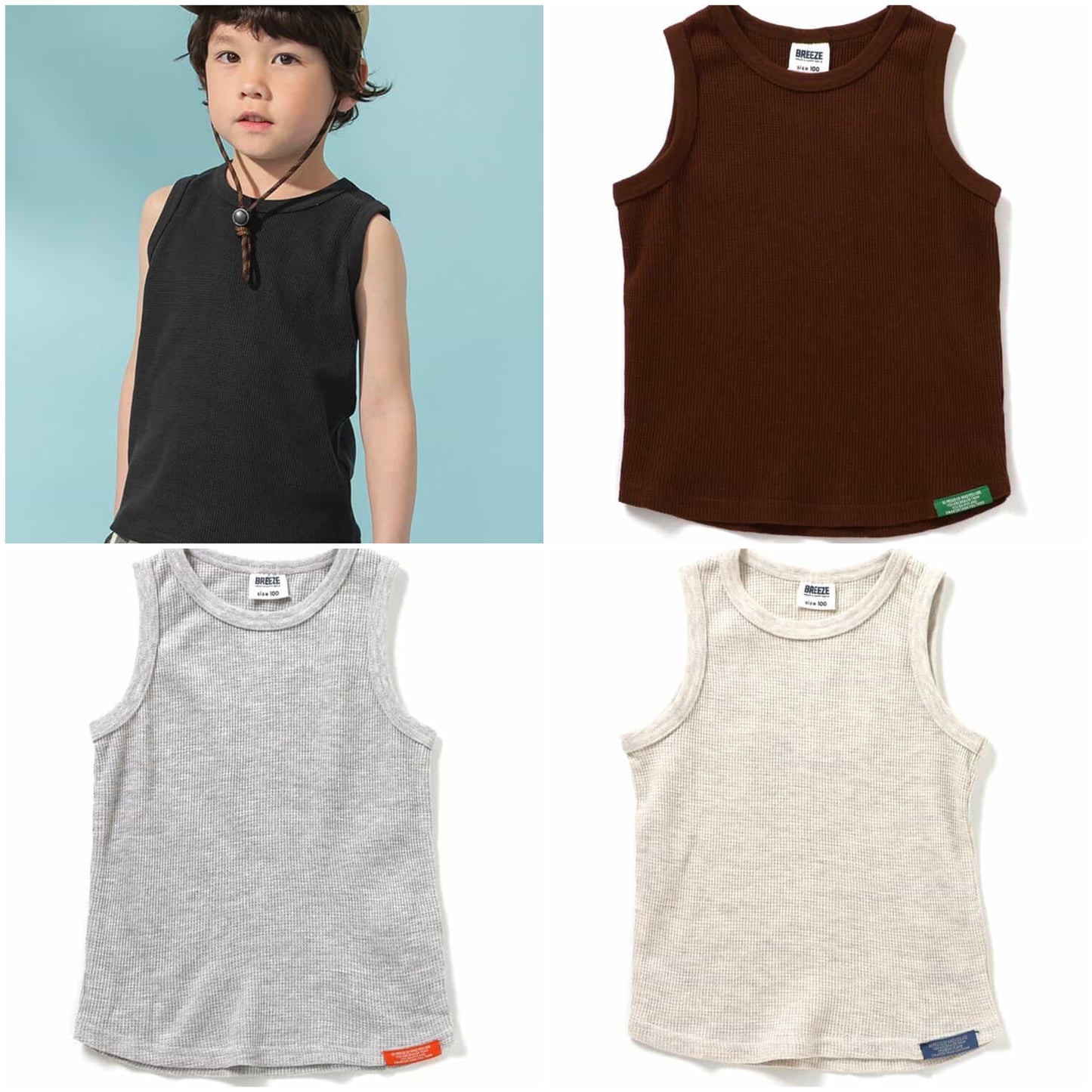 Japanese children's clothing BREEZE waffle vest 80-150cm boys/girls summer TOPS