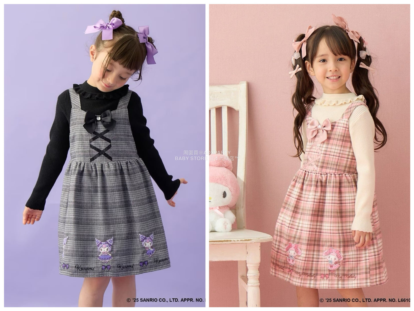 日本童裝 aF#a325 x Sanrio My Melody&Kuromi吊帶連身裙 110-150cm 女童款 秋季 DRESSES