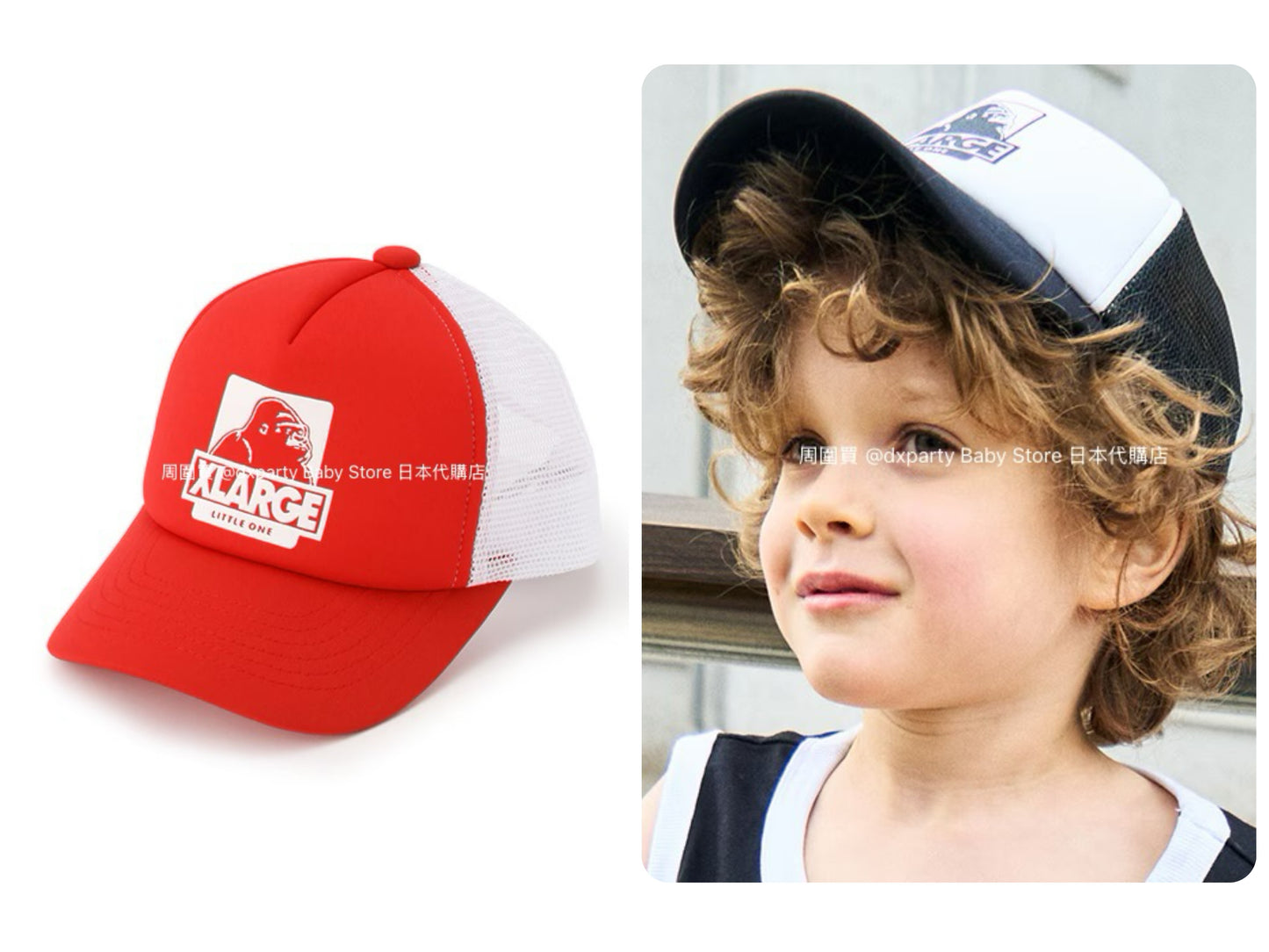 XLARGE KIDS Cap 48-56cm Direct from Japan