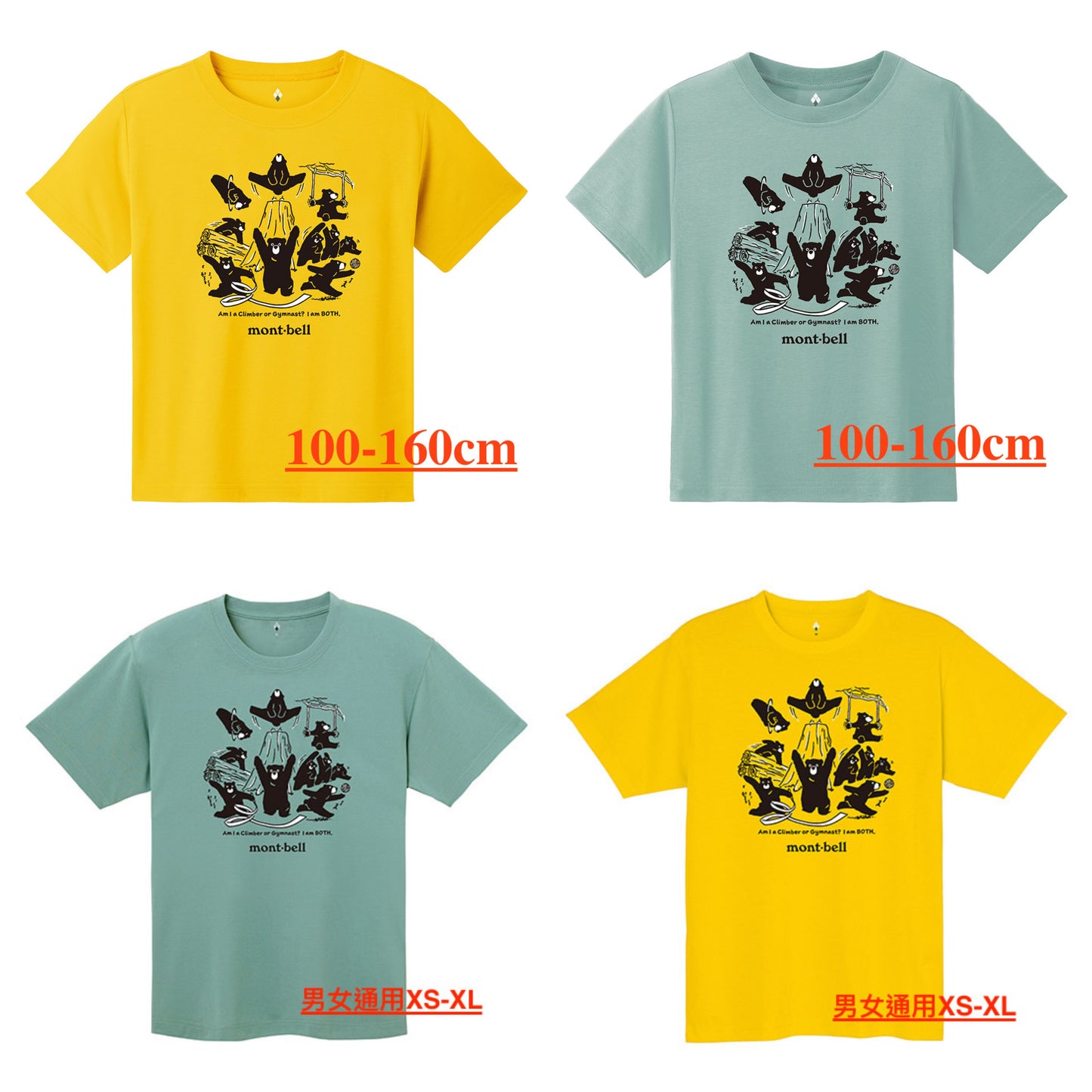 Japanese children's clothing mont-bell water-absorbing quick-drying forest gymnastics top 100-160cm/XS-XL adult/boys/girls summer TOPS