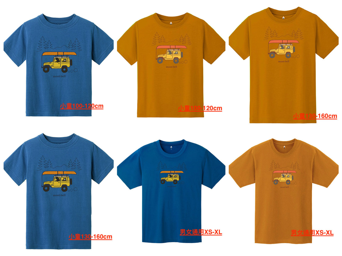 Mont-Bell UV-Proof/Organic Cotton/Breathable Camper Top (100-160cm/XS-XL) for Boys/Girls/Adults Summer