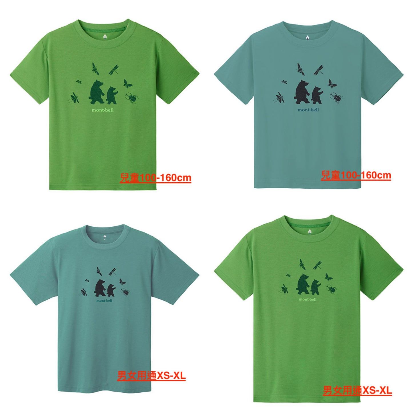 Japanese children's clothing mont-bell UV-resistant/water-absorbing/quick-drying/durable/odor-suppressing insect treasure hunting top 100-160cm/XS-XL boys/girls/adult summer TOPS