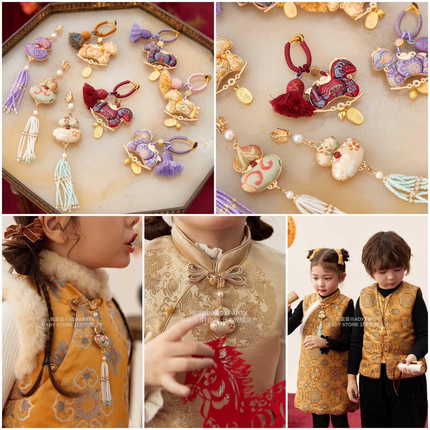 新年童裝 手工織金小馬/葫蘆掛飾 男童款/女童款 新年中式華服唐裝 新春馬年 2026年