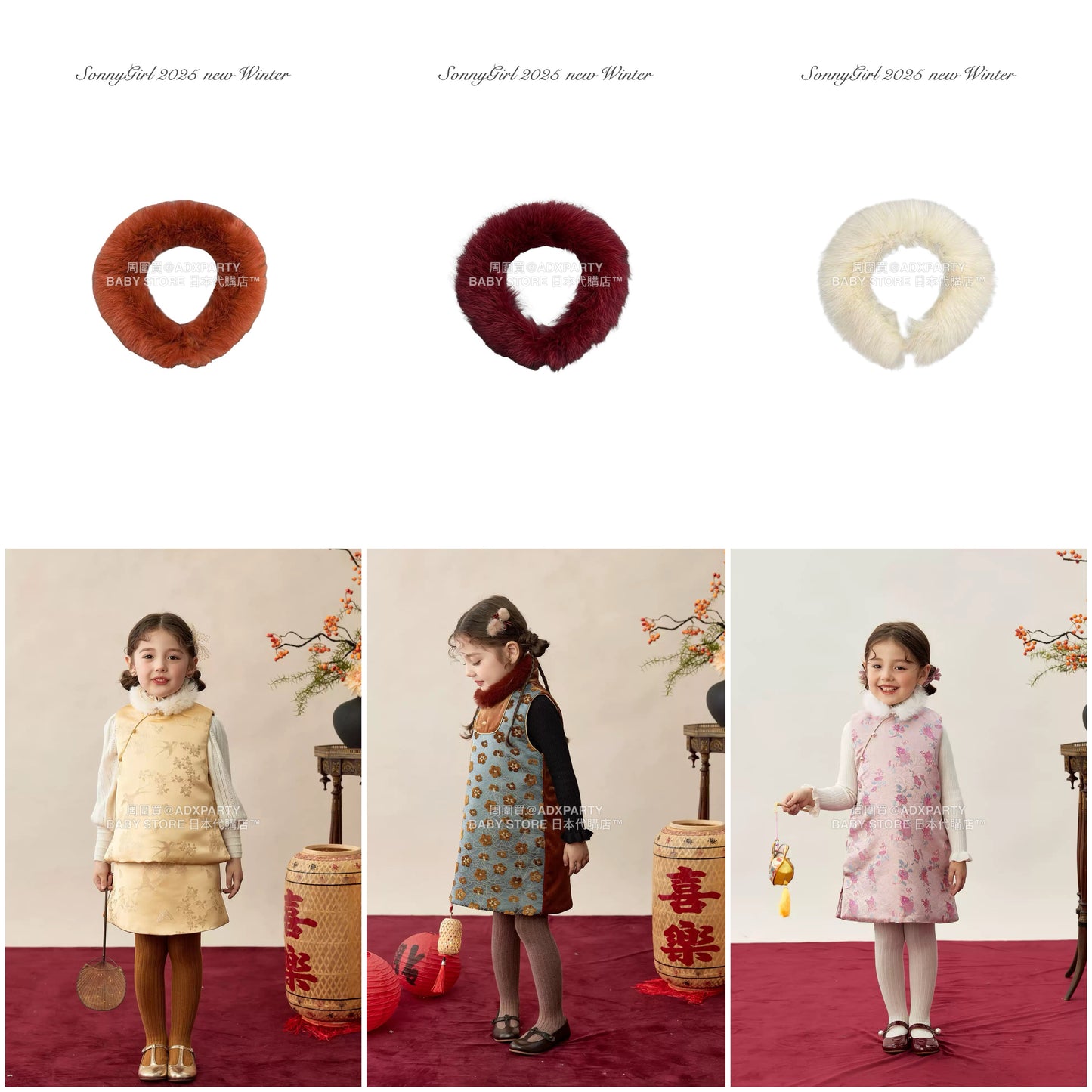 新年童裝 毛毛領 90-140cm 男童款/女童款 新年中式華服唐裝 新春馬年 2026年