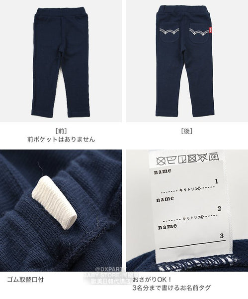 日本童裝 EDWIN 今年出新色🔥人氣彈力褲 80-130cm 男童款/女童款 四季適用 PART 1 Pants