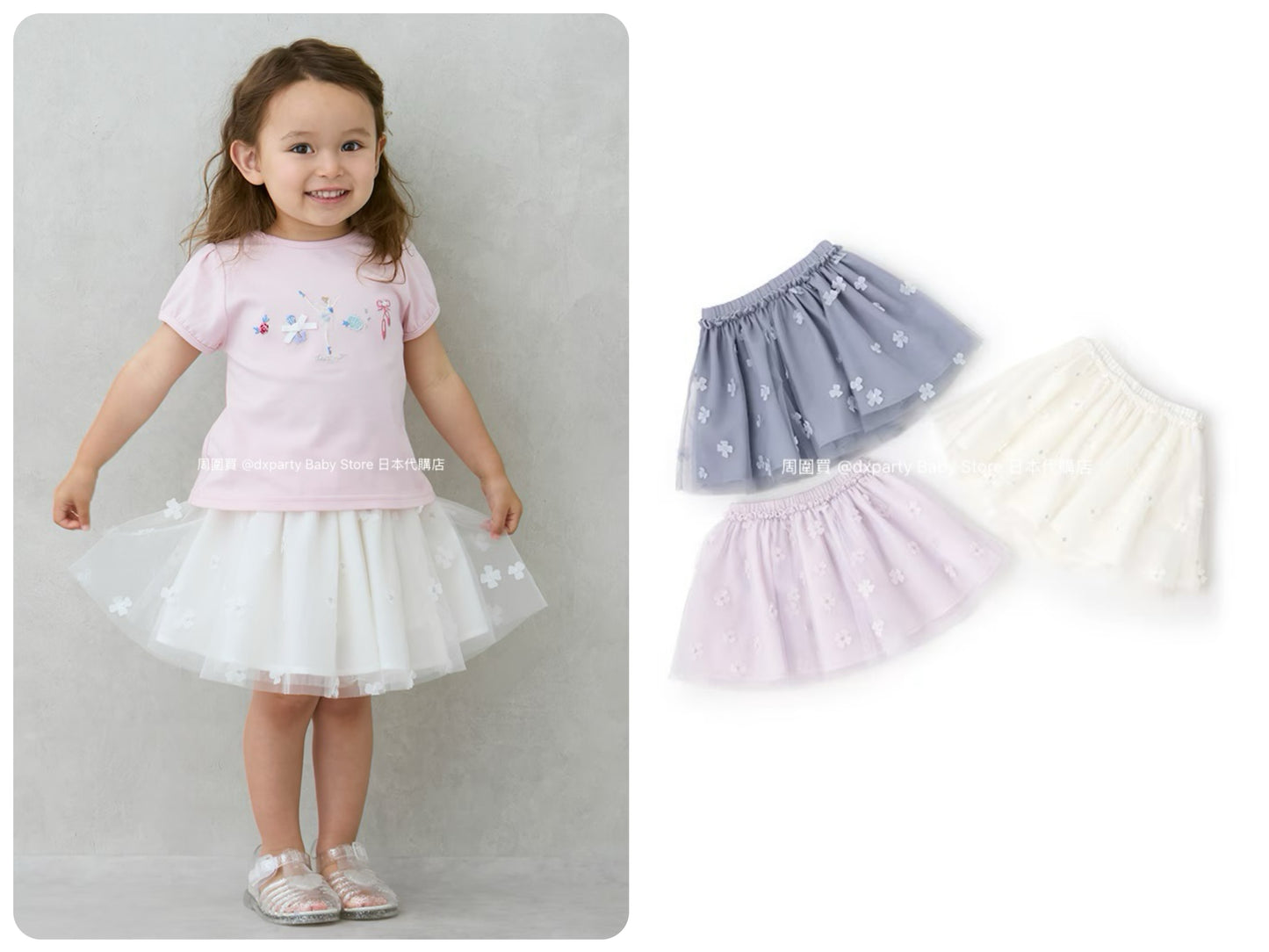 Japanese children's clothing pe#main floral tulle short skirt 80-130cm girls summer SKIRTS