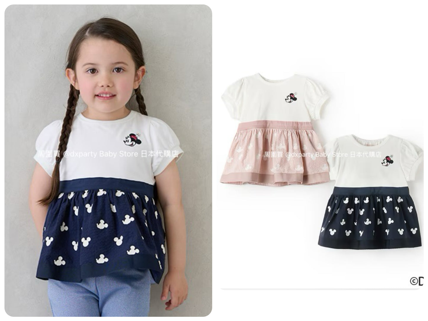 Japanese children's clothing pe#main x Disney patchwork top 80-130cm girls summer TOPS
