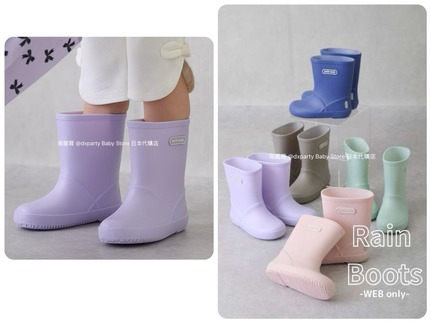 Japan direct pe#main water shoes 14-19cm shoe series other brands rainy day series