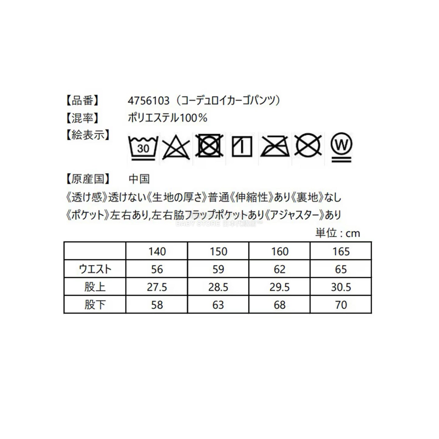 日本直送 pom ponette junior 福袋5點 140-165cm 女童款 2026年日本新春福袋 福袋不參與$900免運 滿$900可加$25免運【日本預售:2026年1月1日】