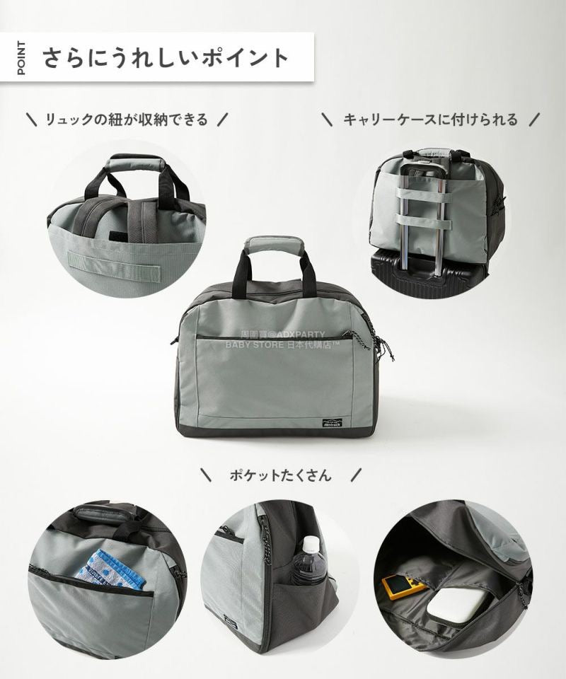 日本直送 dev!rock 可擴充3Way波士頓包 (43.5L) 包系列 其他品牌