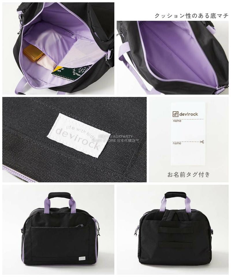 日本直送 dev!rock 可擴充3Way波士頓包 (43.5L) 包系列 其他品牌