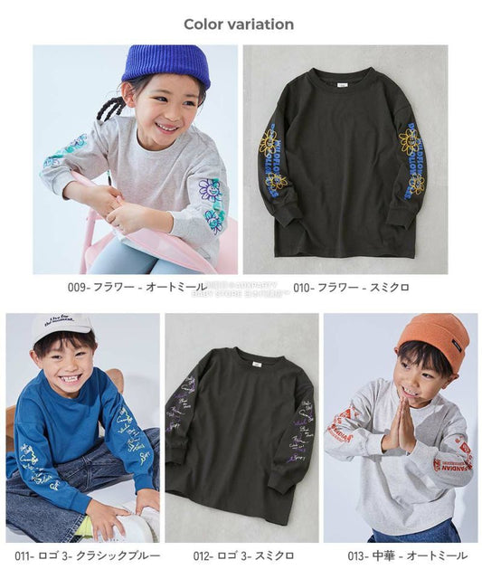 Japanese children's clothing dev!rock waterproof series stand collar thin jacket 100-160cm boys/girls spring and summer outerwear
