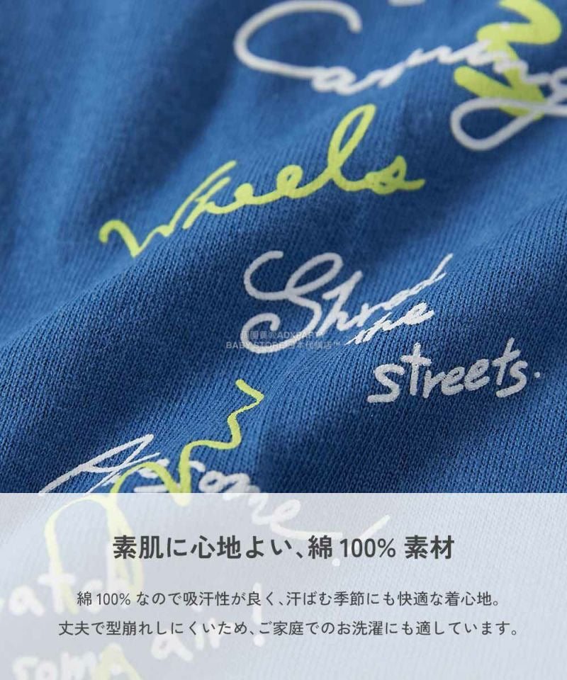 Japanese children's clothing dev!rock waterproof series stand collar thin jacket 100-160cm boys/girls spring and summer outerwear