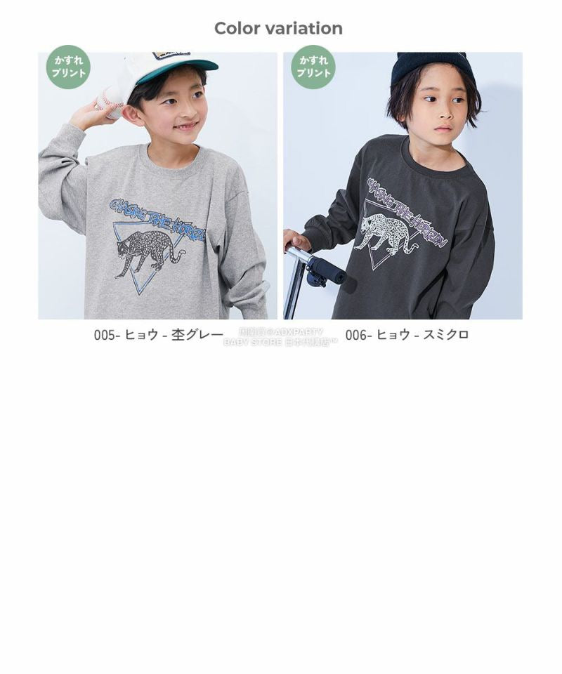 Japanese children's clothing dev!rock waterproof series stand collar thin jacket 100-160cm boys/girls spring and summer outerwear