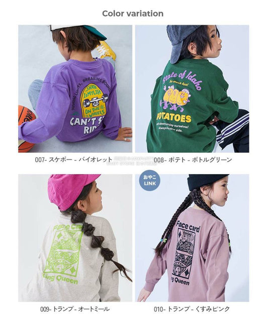 Japanese children's clothing dev!rock waterproof series stand collar thin jacket 100-160cm boys/girls spring and summer outerwear