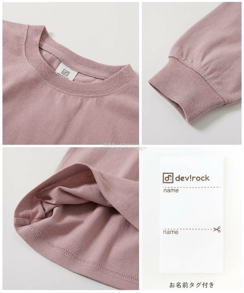 Japanese children's clothing dev!rock waterproof series stand collar thin jacket 100-160cm boys/girls spring and summer outerwear