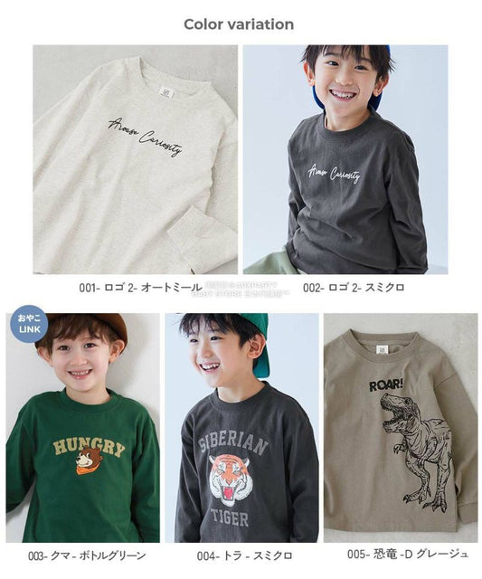 Japanese children's clothing dev!rock waterproof series stand collar thin jacket 100-160cm boys/girls spring and summer outerwear