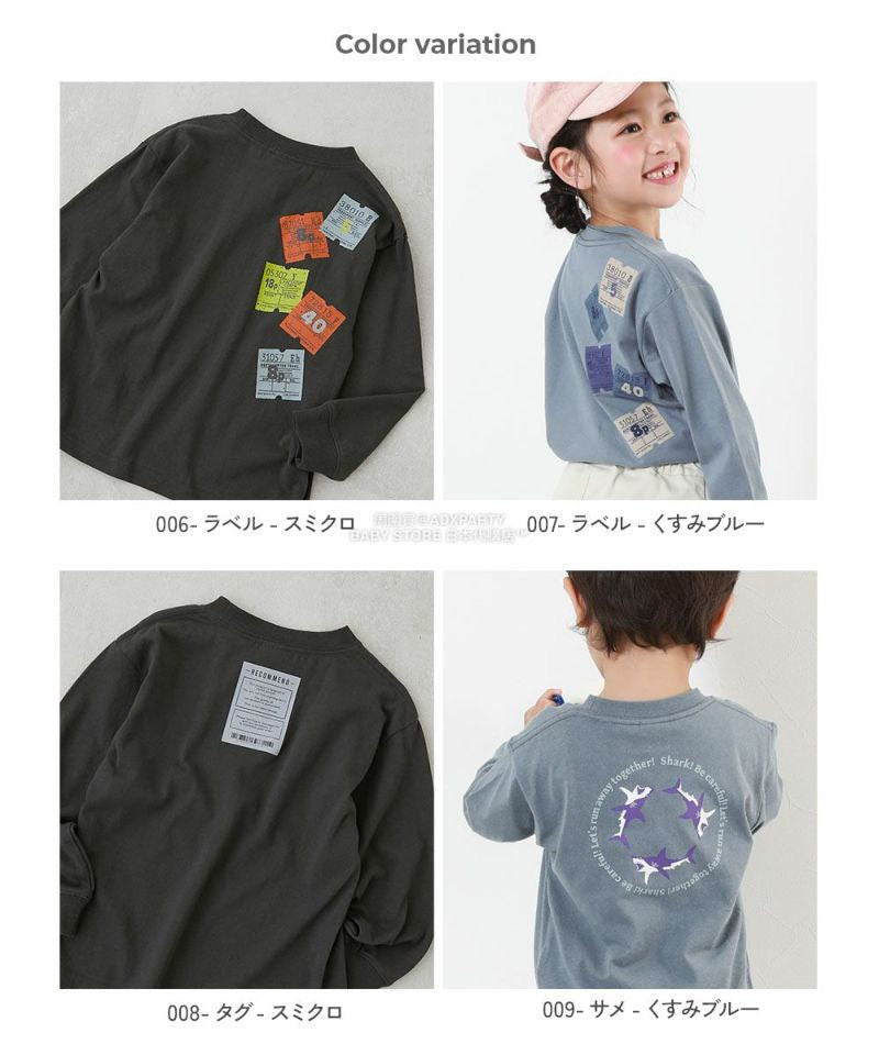 Japanese children's clothing dev!rock waterproof series stand collar thin jacket 100-160cm boys/girls spring and summer outerwear