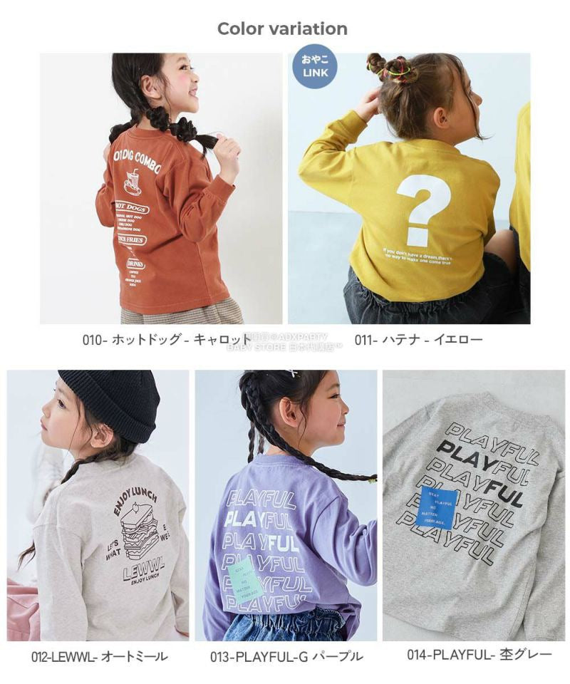Japanese children's clothing dev!rock waterproof series stand collar thin jacket 100-160cm boys/girls spring and summer outerwear