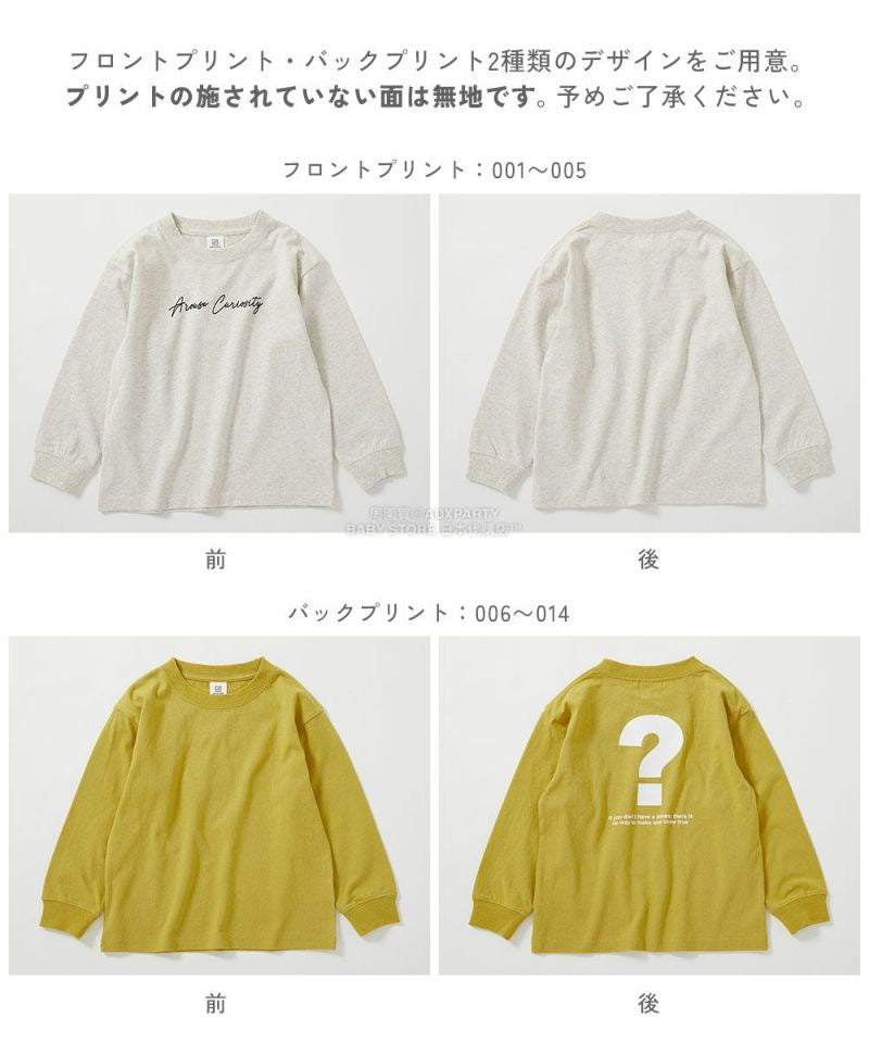 Japanese children's clothing dev!rock waterproof series stand collar thin jacket 100-160cm boys/girls spring and summer outerwear