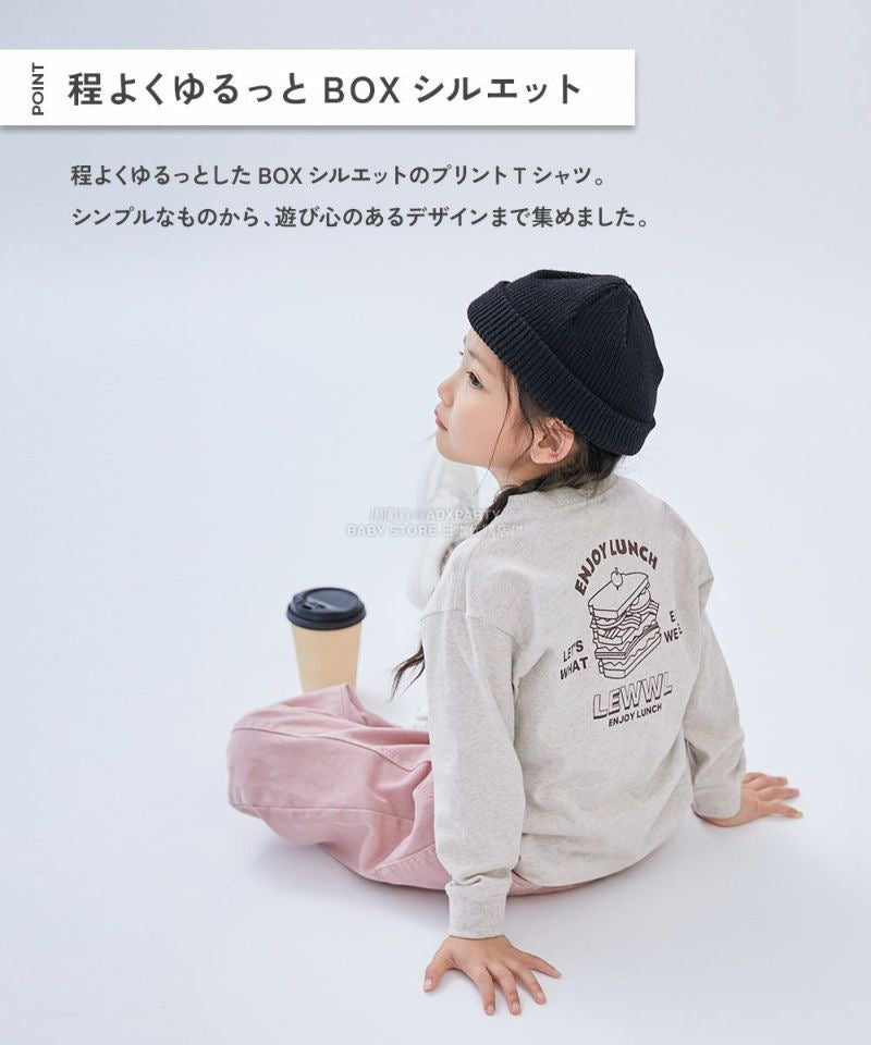 Japanese children's clothing dev!rock waterproof series stand collar thin jacket 100-160cm boys/girls spring and summer outerwear