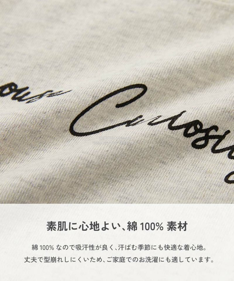 Japanese children's clothing dev!rock waterproof series stand collar thin jacket 100-160cm boys/girls spring and summer outerwear