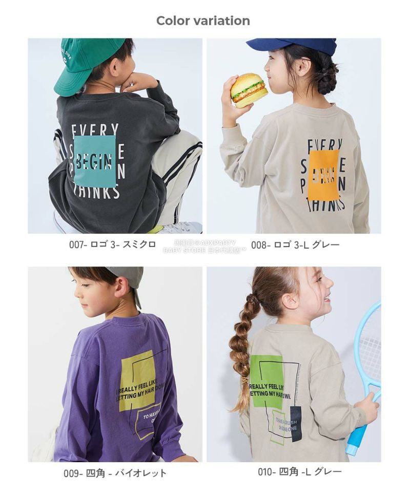 Japanese children's clothing dev!rock waterproof series stand collar thin jacket 100-160cm boys/girls spring and summer outerwear